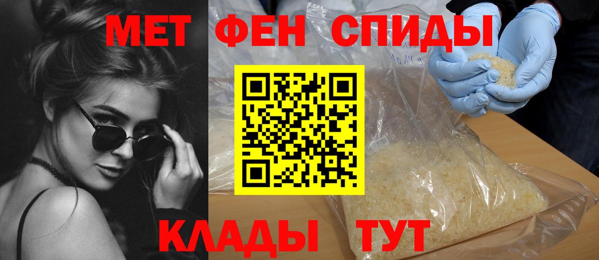 Амфетамин  Amphetamine Premium  Вход с VPN  Узловая 