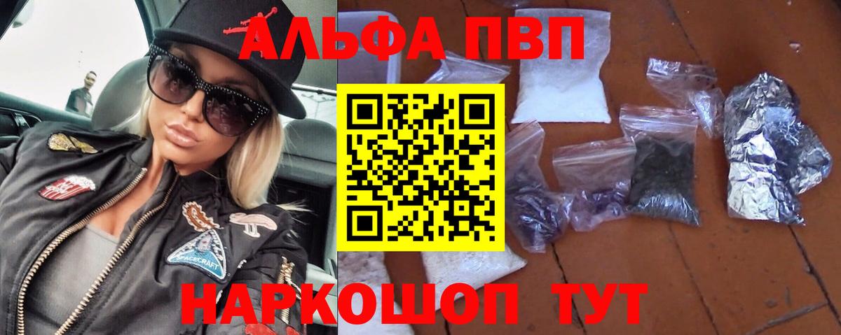A PVP крисы CK Узловая