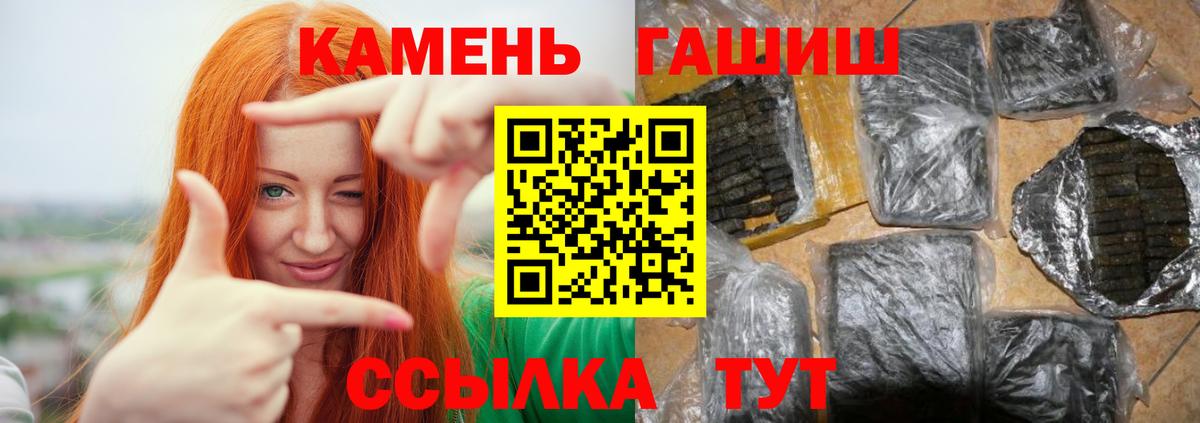 ГАШИШ hashish  ГАШИШ AMNESIA HAZE  Узловая  ГАШ  Вход с VPN 