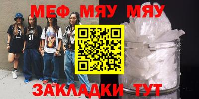 прущая мука Тулун