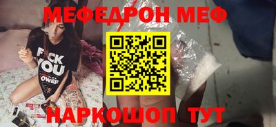 прущая мука Тулун