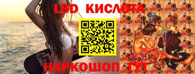 марки lsd Туймазы