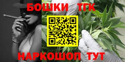 дистиллят марихуана Тула