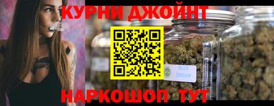 дистиллят марихуана Тула