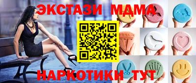 дистиллят марихуана Тула