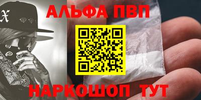 дистиллят марихуана Тула