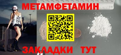 прущая мука Тулун