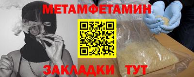 прущая мука Тулун