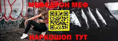 прущая мука Тулун