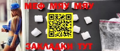 прущая мука Тулун