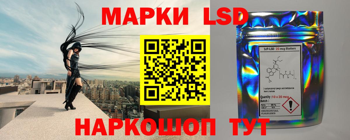 Узловая  ЛСД экстази кислота  Лсд 25 экстази кислота  Вход с VPN 