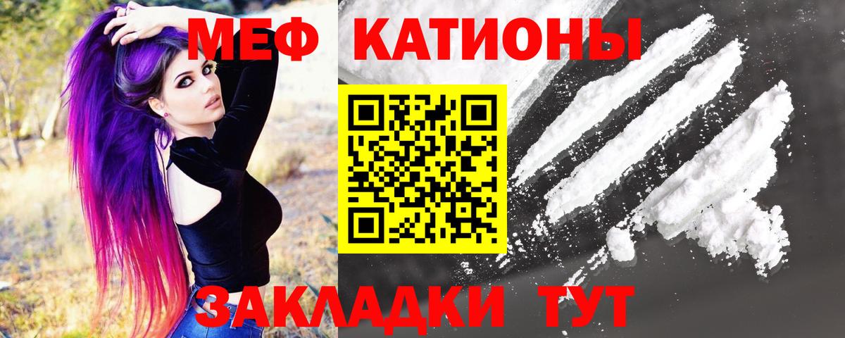 Узловая  Мефедрон 4 MMC  Вход с VPN  Мефедрон  МЕФ mephedrone 
