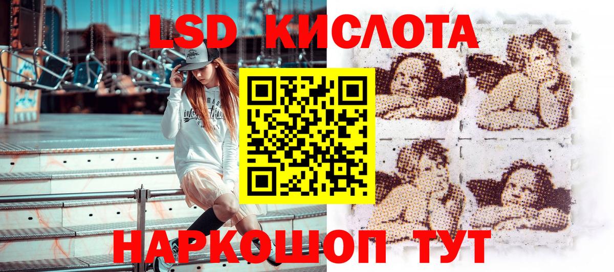 купить наркотик  Марки 25I-NBOMe 1500мкг  Узловая  Вход с VPN  Марки 25I-NBOMe 1500мкг  Марки 25I-NBOMe 