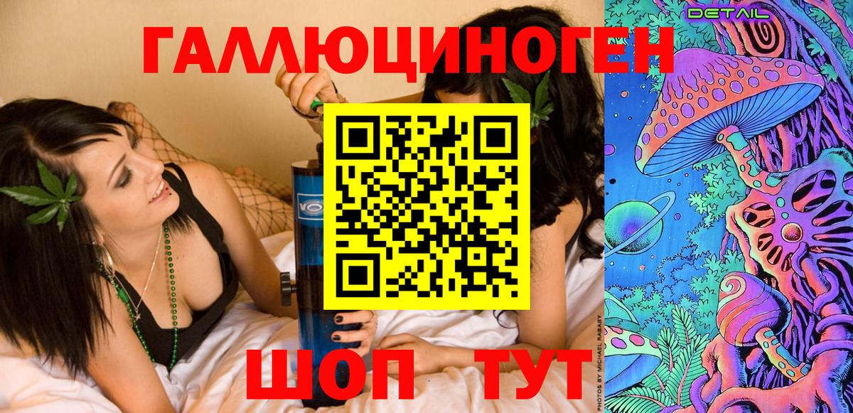 Псилоцибиновые грибы прущие грибы Узловая